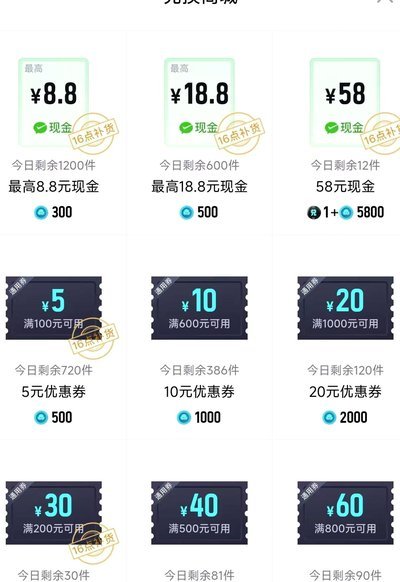 得物信用额度正确使用指南