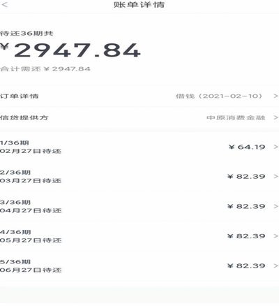 分期乐为什么现在用不了了