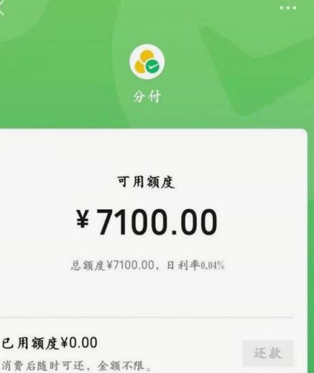 套分付要多少个点