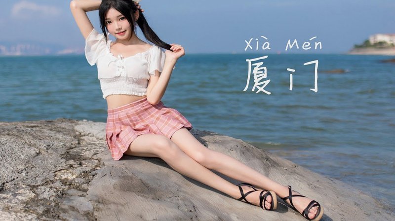 套分付点，如何定价？