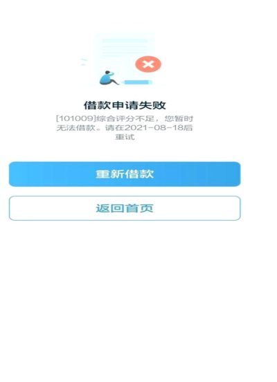 拍拍贷借款怎么用 现金还款