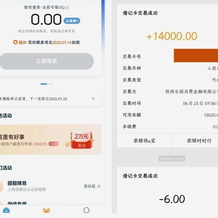 拍拍贷借款怎么操作 现金还款指南