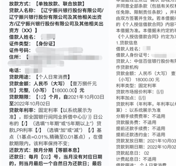 拍拍贷借款怎么用？现金还款要注意这些