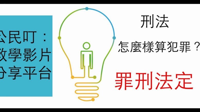 套现多少钱成犯罪？