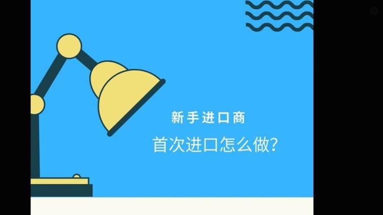 从设置到安全维护