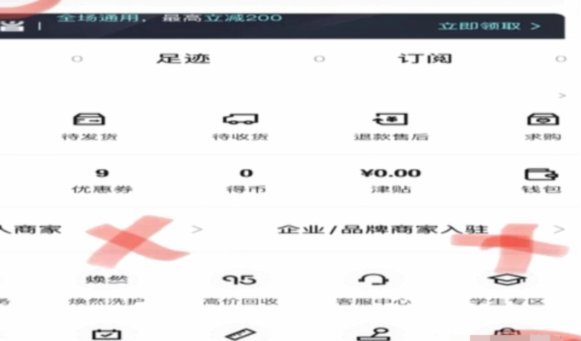 得物额度取现怎么查？这些方法你知道吗