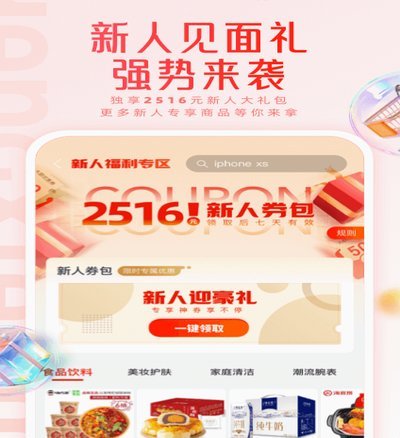 羊小咩看不到额度怎么回事？