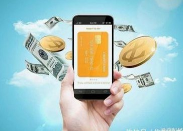 花呗的套现手续费