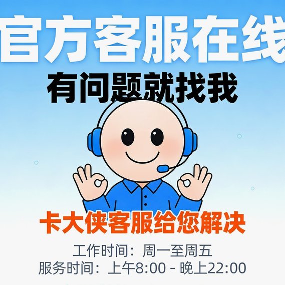 便荔卡包取现额度未通过查征信吗