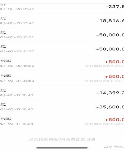 得物1千额度可以提现吗