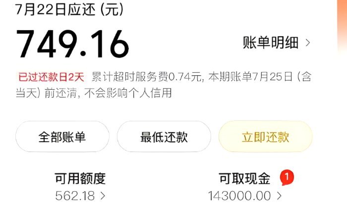 美团月付套现新路子？别再问点位了！