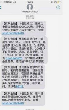 如何将白条借款提现到银行卡？