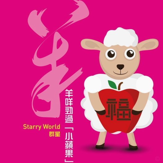 羊小咩便荔卡的钱怎么提现