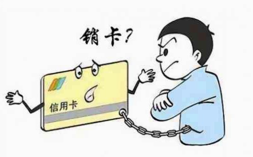 分期乐借款怎么取消