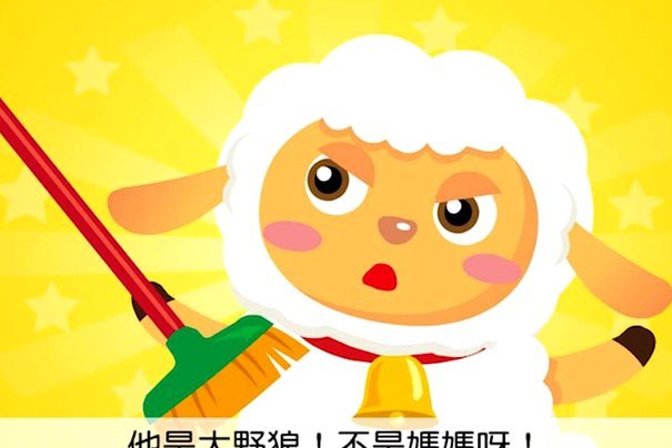 羊小咩怎么额度取现