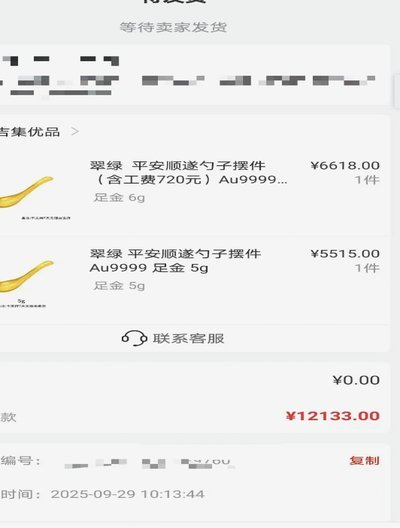 便荔卡余额轻松提现，一学就会
