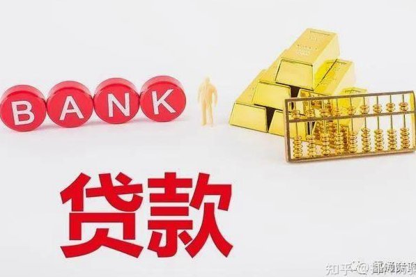 分期乐利息计算全解