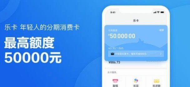 分期乐利息是怎么算的