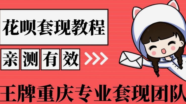 便荔卡15000怎么提现 分享3个简单步骤！