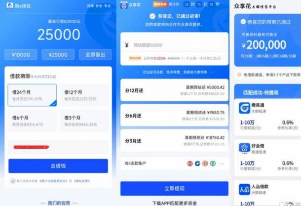 携程的拿去花怎么关闭