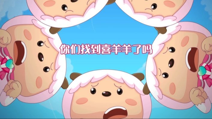 羊小咩2万怎么套出来