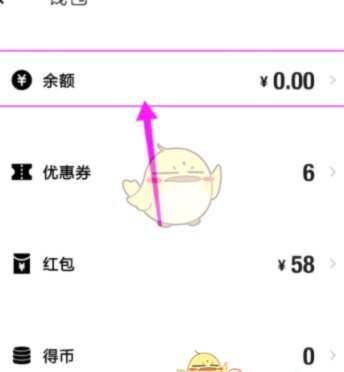 得物余额提现速度及套现风险解析