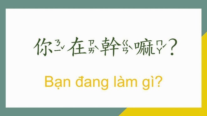 携程“拿去花”是什么意思解析