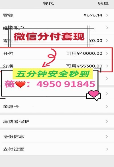 花呗秒套平台有哪些 取现功能
