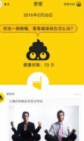 便便卡怎么用