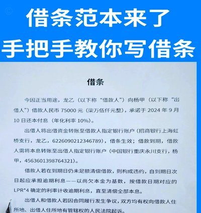 白条怎么借钱出来 现金呢
