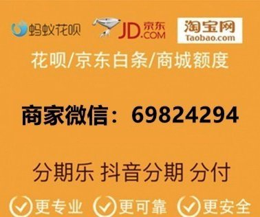美团月付取现无法使用