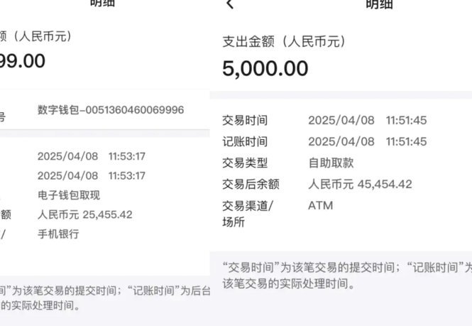花呗提现手续费详解及操作指南