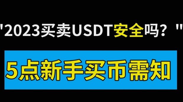 美团月付结余如何快速变现？