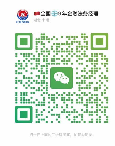 鹿优选先享卡取现攻略