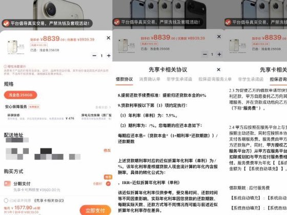 鹿优选先享卡取现流程