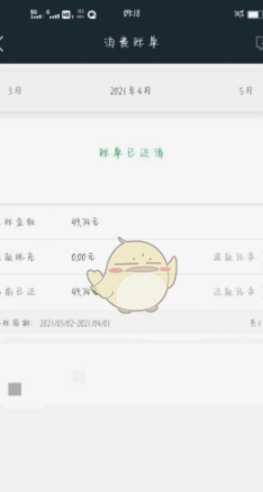 得物佳物分期：额度提升攻略