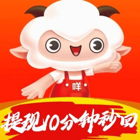 羊小咩便荔卡余额提现攻略：合规取现流程与风险警示