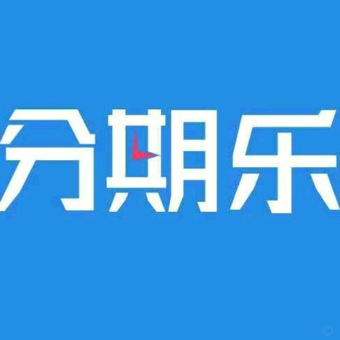 财务困境如何选择分期借款渠道？