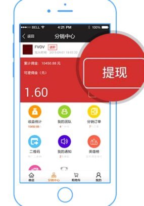 得物可以直接提现到银行卡吗