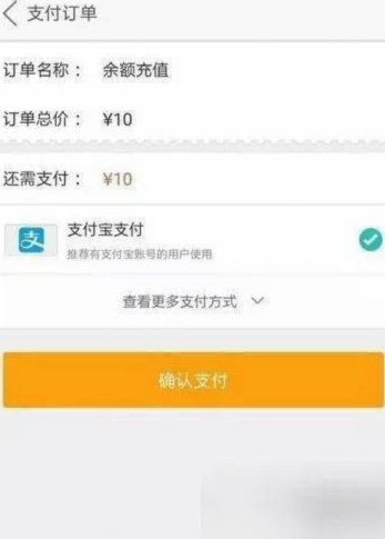 支付宝花呗怎么能套现