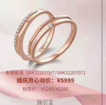 白条套出现金