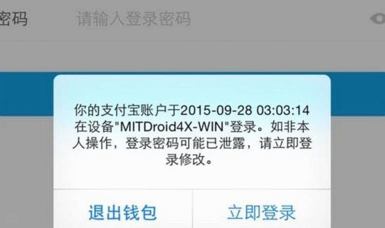拿去花取消套现服务 安全性提升
