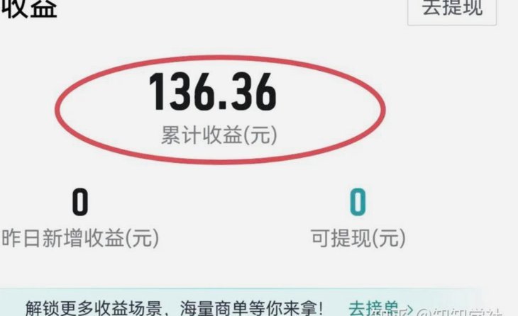 得物余额怎么合理利用
