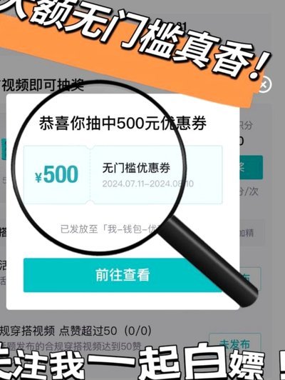 得物的余额怎么用