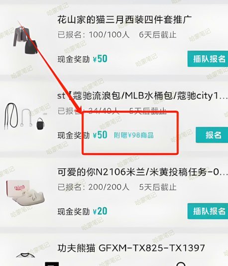 拆解得物取现平台背后的盈利逻辑与变现路径