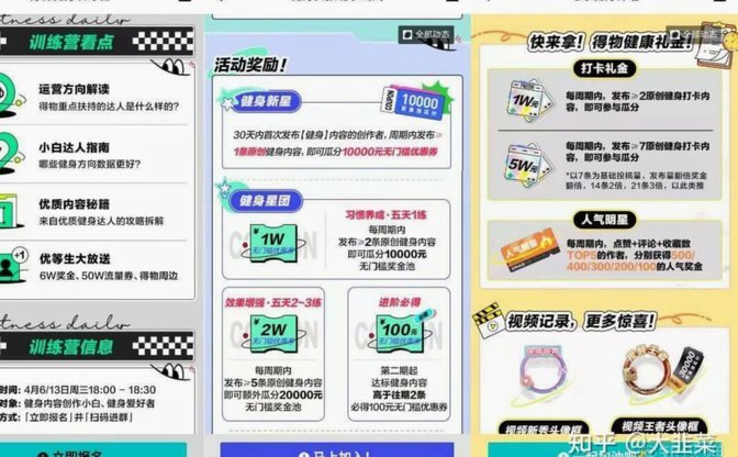 得物取现商家 平台怎么赚钱