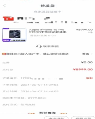 便利卡包取现额度为何突然增加？