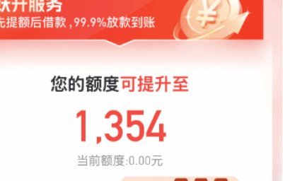 便利卡包怎么突然多了个取现额度呢