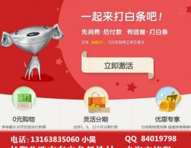 得物分期实操指南：不套现也能省钱购物
