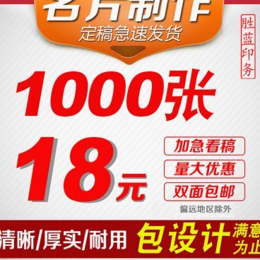 得物分期套现最简单方法